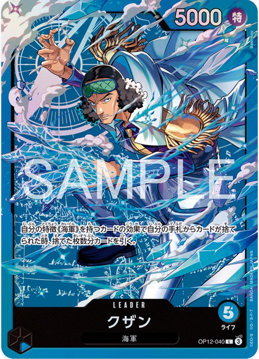 one piece tcg blue deck Guide: Tempo and Draw 2026 and additional rare and common cards Blue Donquixote Doflamingo Starter Deck