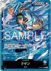 Kuzan OP12-040