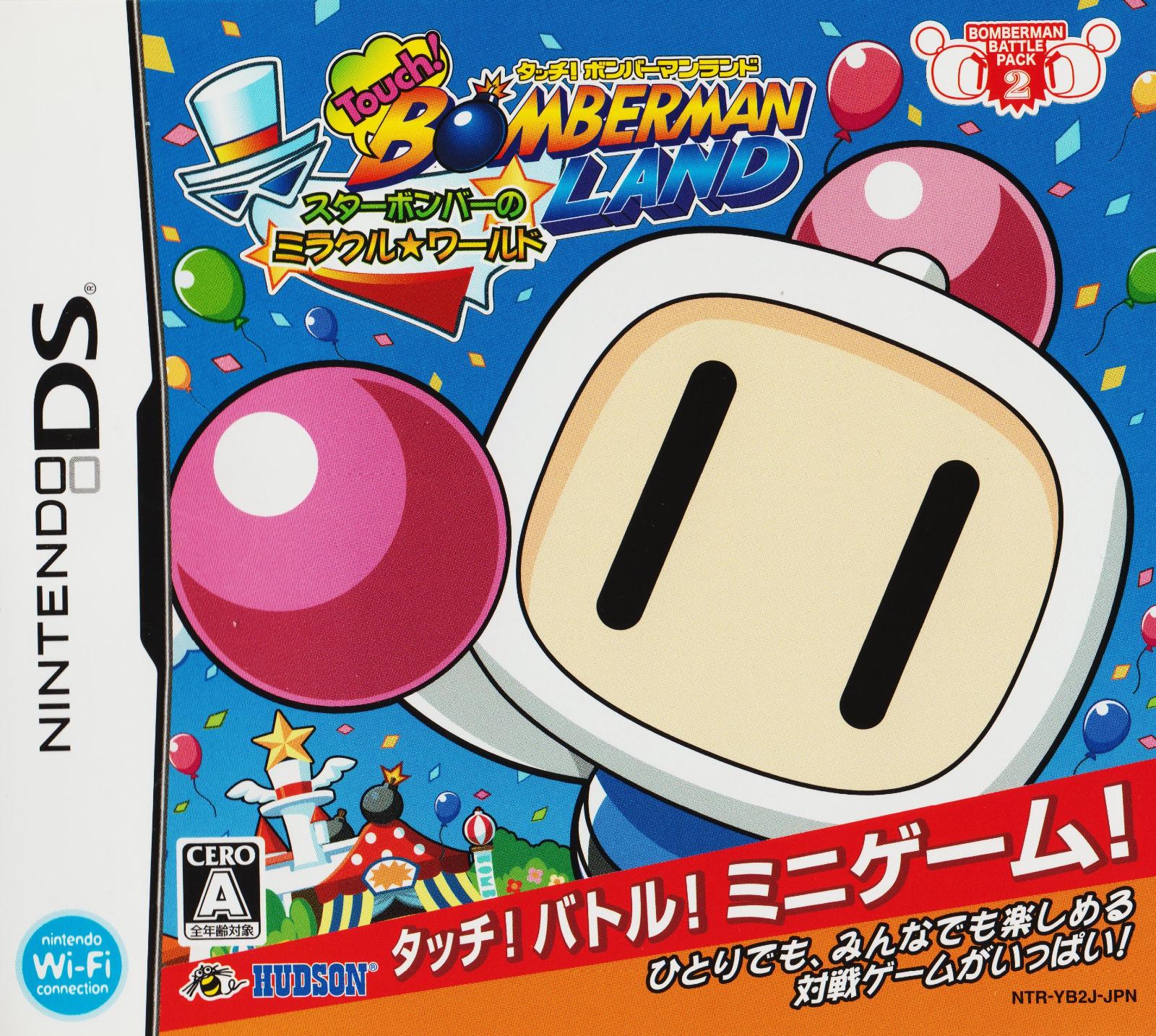 Touch! Bomberman Land: Star Bomber No Miracle World JP Nintendo DS