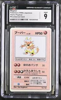 Magmar