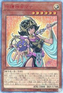 Palladium Oracle Mana 20TH-JPC03