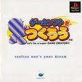 thumbnail cover art