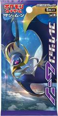 Booster Pack from Pokemon Japanese Collection Moon set