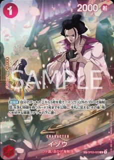 Izo OP03-003