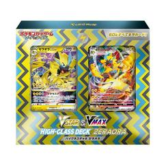 High Class Deck from Pokemon Japanese Zeraora High Class set