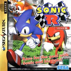 Cover / Manual | Sonic R JP Sega Saturn