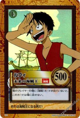 1999 ONE PIECE ルフィ カード First Stage人口:1 Luffy 1 Prices | One Piece Carddass Hyper Battle First Stage | One