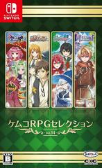 Kemco RPG Selection Vol.14 JP Nintendo Switch Prices