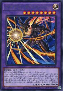 Magnum the Reliever DUNE-JP036