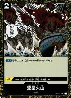 Meteor Volcano OP02-119