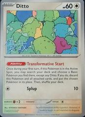 Ditto [Yuya Okita] from Pokemon World Championships 2025 set