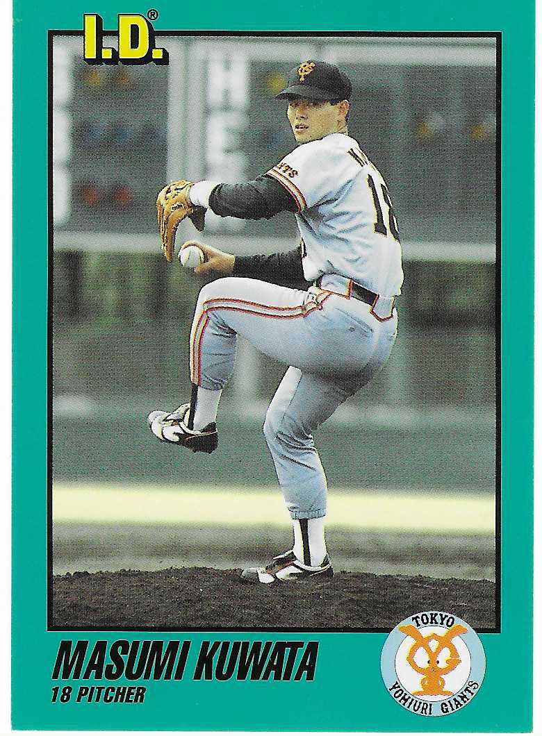 Masumi Kuwata #72 1993 Tomy Id Baseball