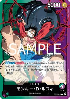 Monkey.D.Luffy EB02-010
