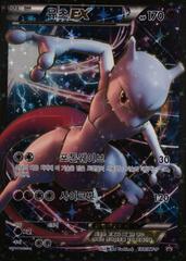 Mewtwo EX #188/XY-P Pokemon Korean Promo Prices