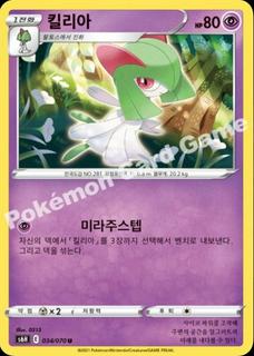 Kirlia