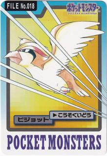 Pidgeot