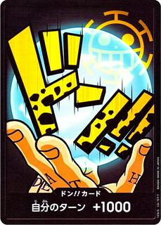 DON Card