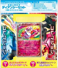 Theater Diancie Movie Commemoration Set | Diancie [Movie Commemoration] Pokemon Japanese Promo
