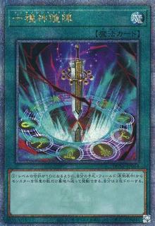 Tokusano Shinkyojin DUNE-JP064