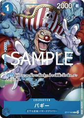 Buggy [Saikyo Jump] ST17-003 Prices | One Piece Japanese Promo