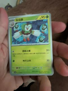 Dartrix