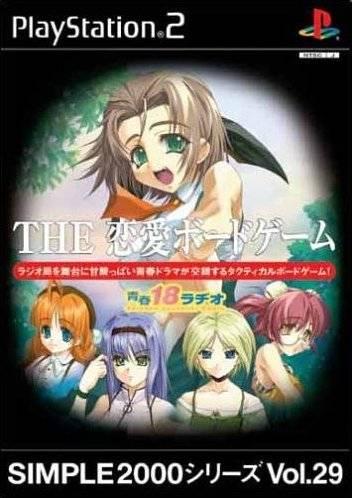 The Renai Board - Seishun 18 Radio JP Playstation 2