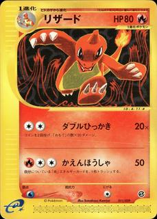 Charmeleon