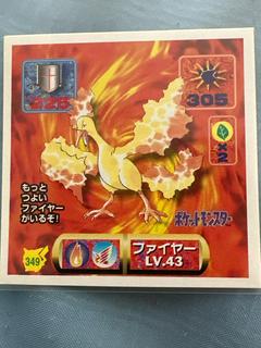 Moltres