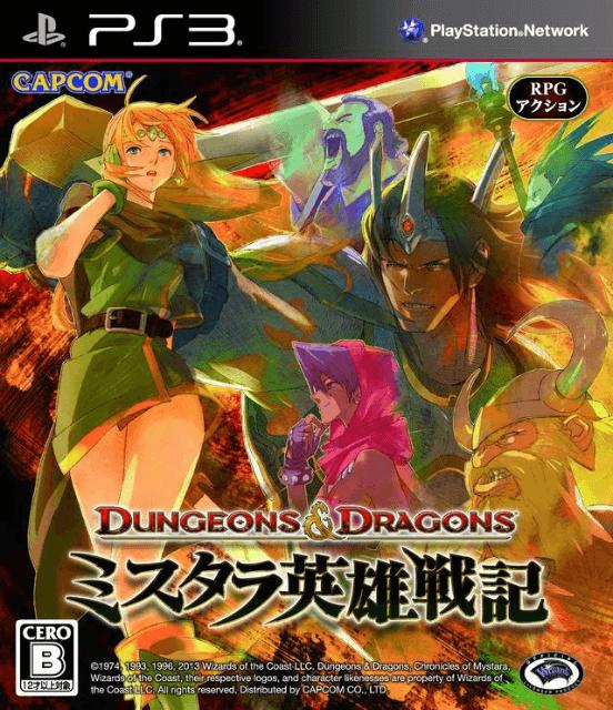 Dungeons & Dragons: Mystara Eiyuu Senki JP Playstation 3