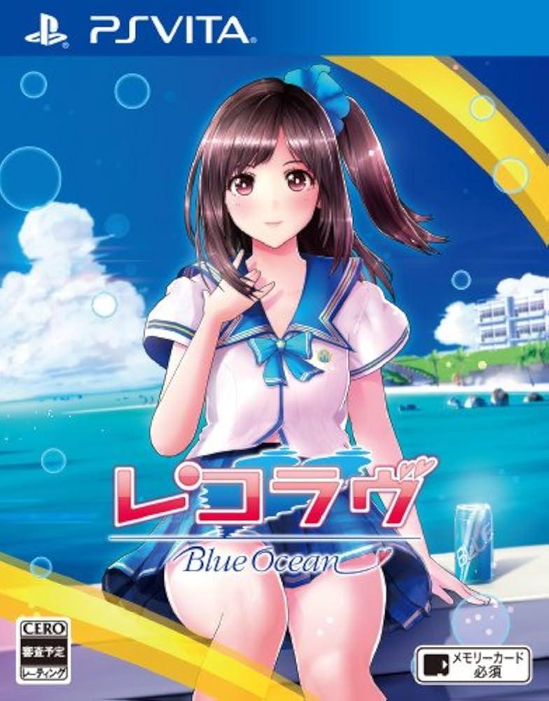 RecoLove: Blue Ocean JP Playstation Vita
