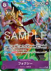 Foxy [Alternate Art] EB04-036