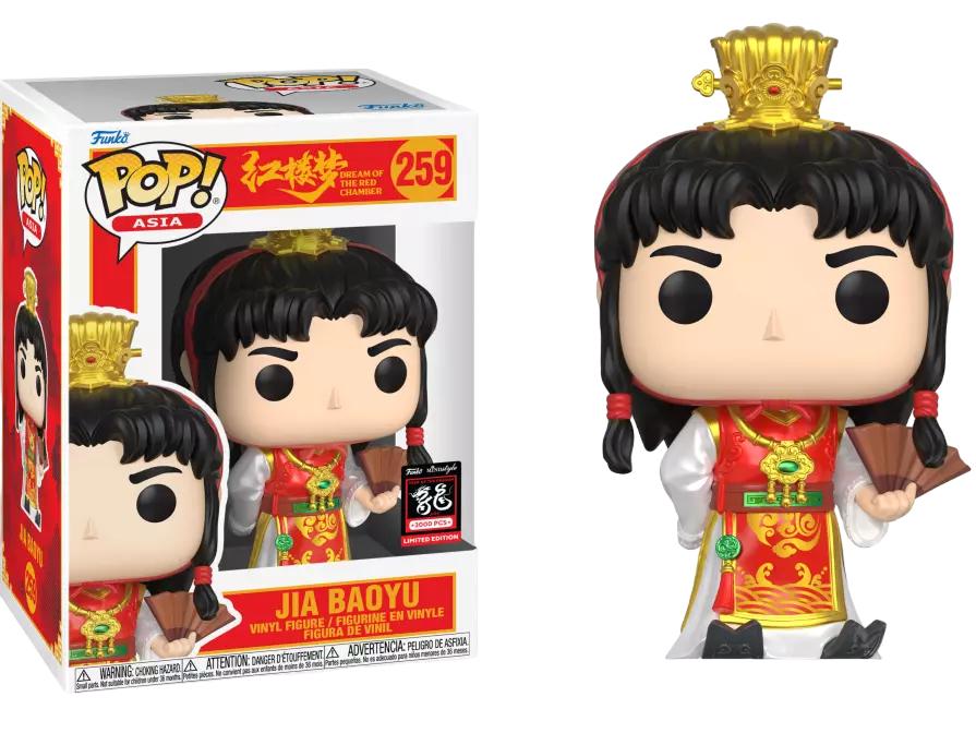 Jia BaoYu #259 Funko POP Asia
