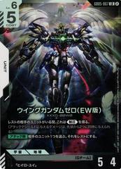 Wing Gundam Zero: EW #GD05-067 Prices | Gundam Japanese Freedom