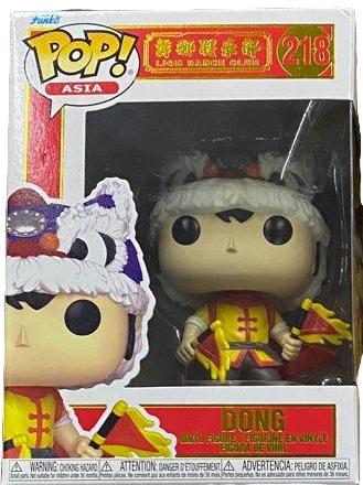 Dong #218 Funko POP Asia