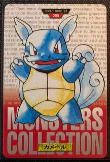 Wartortle