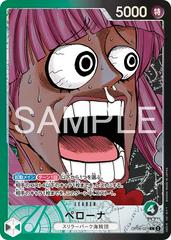 Perona [Base Shop] OP06-021 Prices | One Piece Japanese Promo