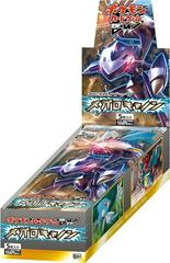 Booster Box from Pokemon Japanese Megalo Cannon set