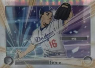 Hideo Nomo