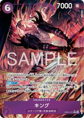 King [Alternate Art] EB04-031 Prices | One Piece Japanese Extra