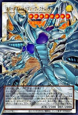 Stardust Dragon - Victim Sanctuary [Overframe] LOCH-JP007 Prices | YuGiOh  Japanese Limit Over Collection: Heroes | YuGiOh Cards