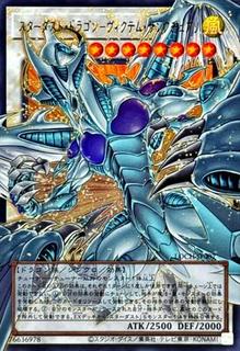 Stardust Dragon - Victim Sanctuary LOCH-JP007