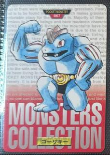 Machoke