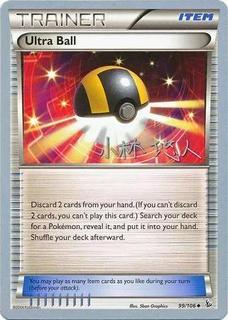 Ultra Ball