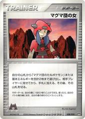 Team Magma Conspirator [1st Edition] #28 Pokemon Japanese Magma Deck Kit Prices