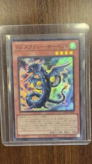 T.G. Screw Serpent QCCP-JP037