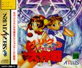 thumbnail cover art