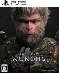 Black Myth: Wukong JP Playstation 5 Prices