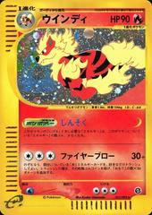 Arcanine #17 Pokemon Japanese The Town on No Map Prices