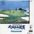thumbnail cover art
