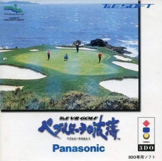 Pebble Beach No Hatou JP 3DO